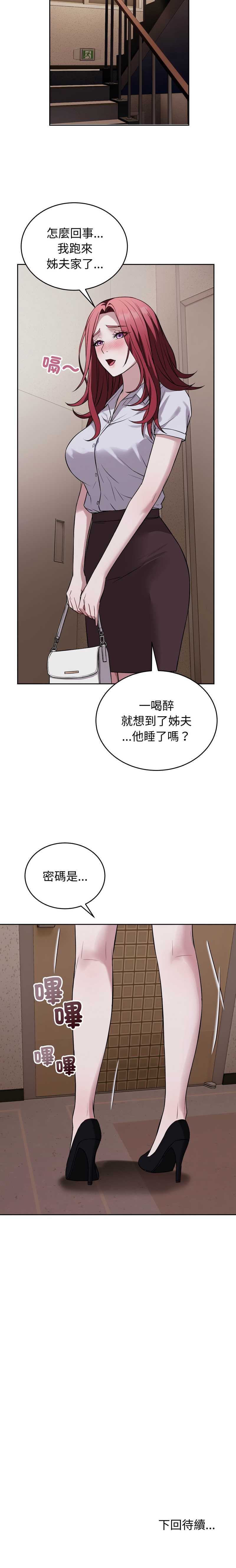 今天也要加油