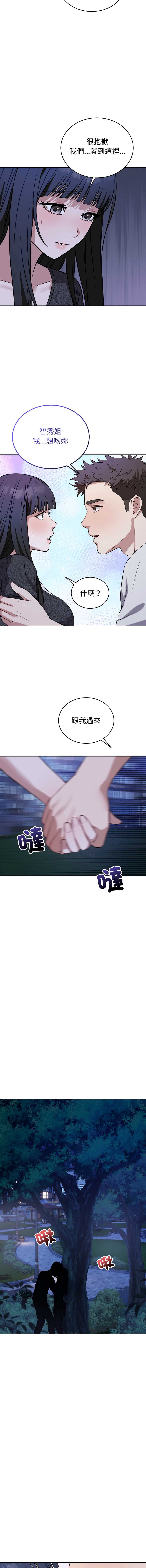 今天也要加油