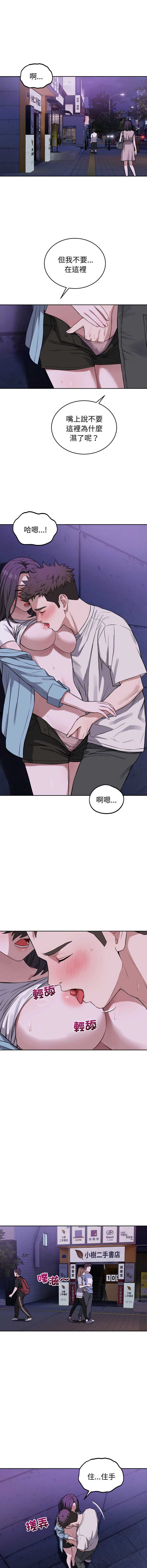 今天也要加油