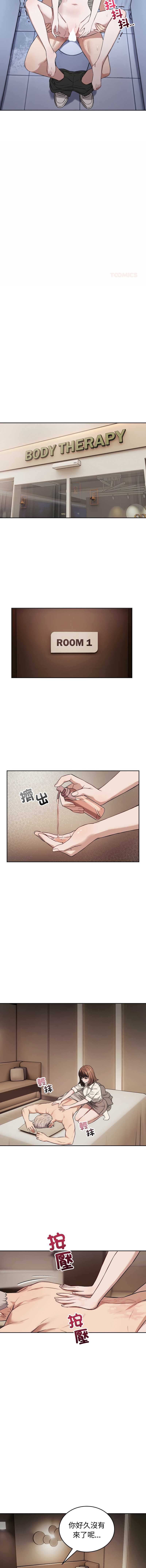 今天也要加油