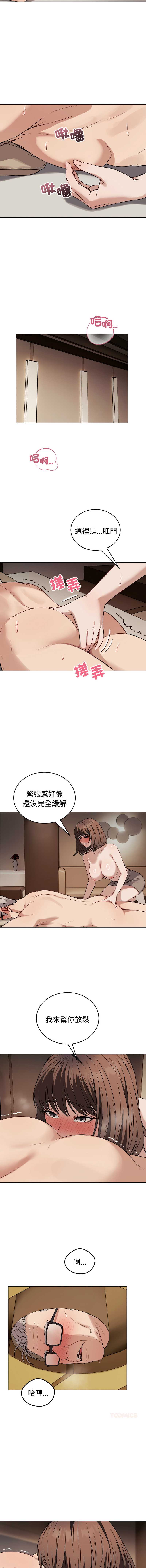 今天也要加油