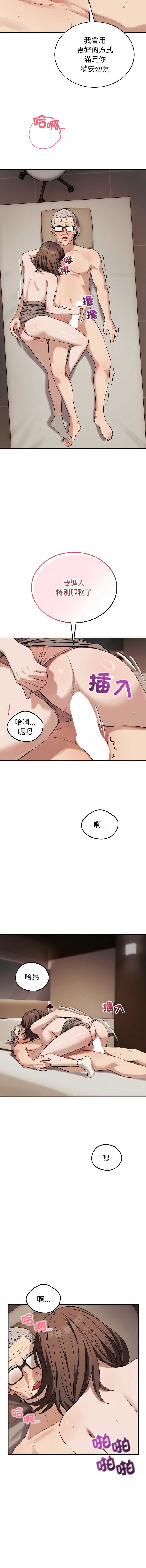 今天也要加油