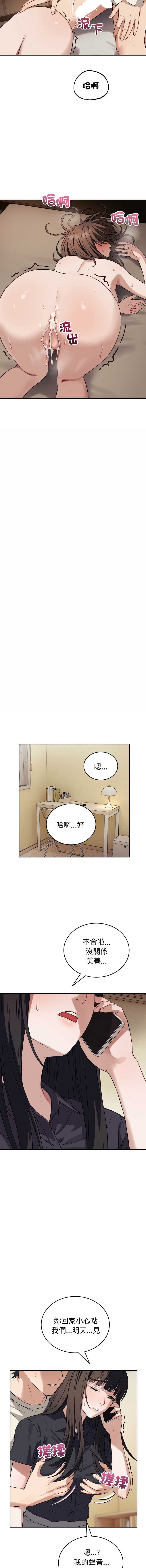 今天也要加油
