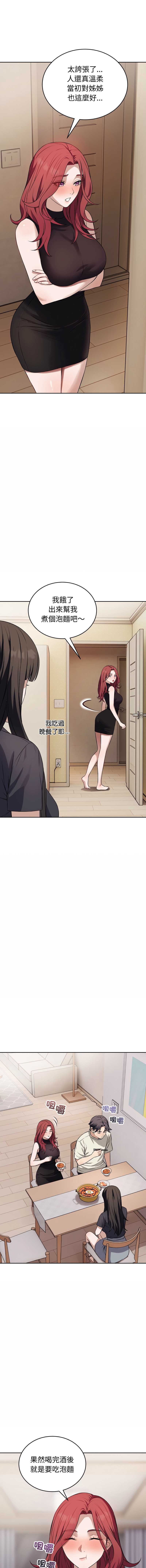 今天也要加油