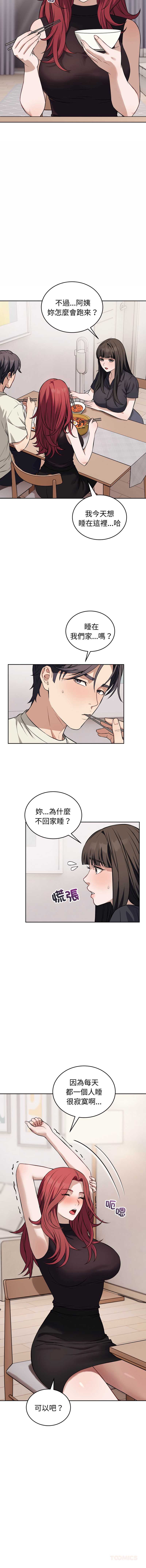 今天也要加油