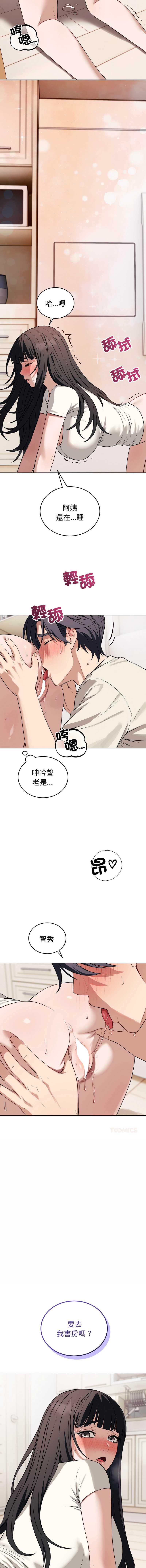 今天也要加油