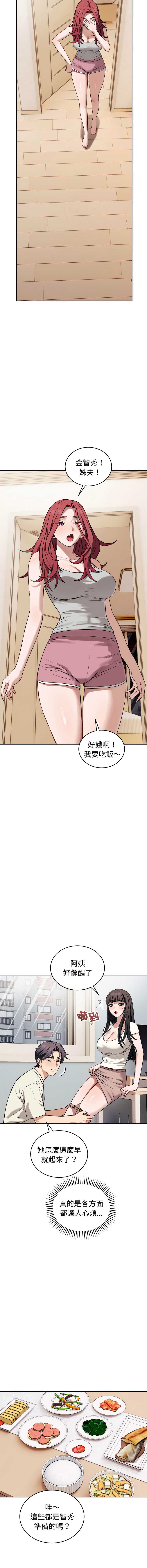 今天也要加油