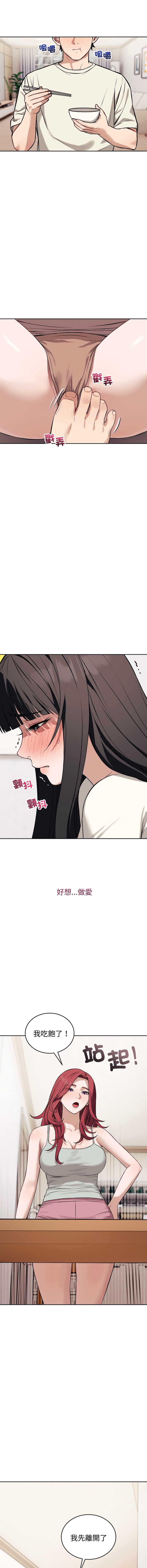 今天也要加油