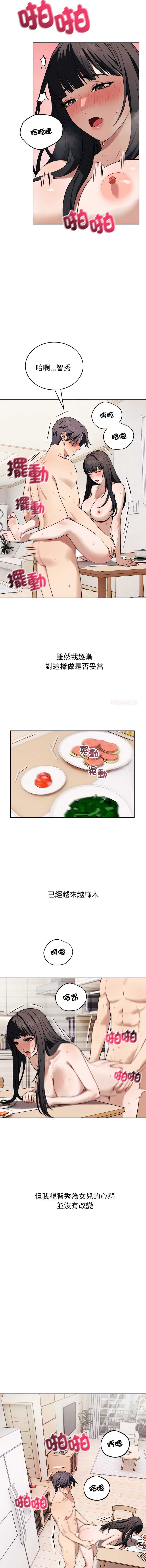 今天也要加油