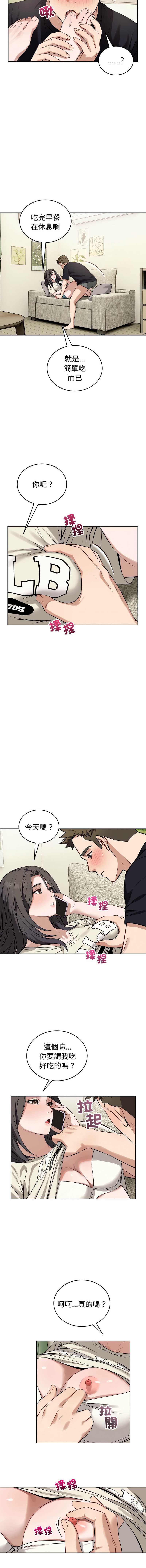 今天也要加油
