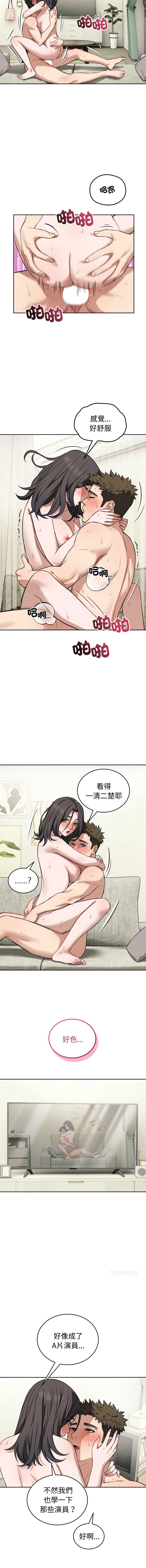 今天也要加油