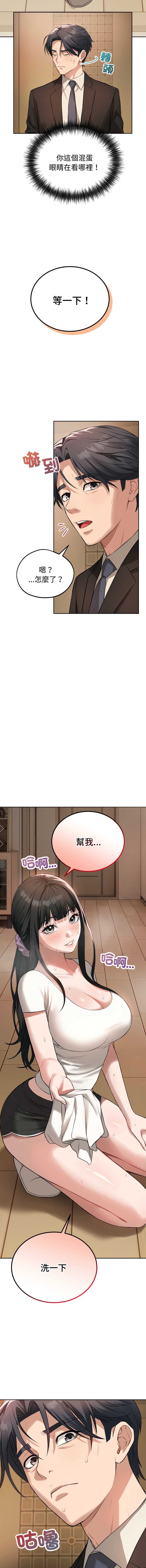 今天也要加油