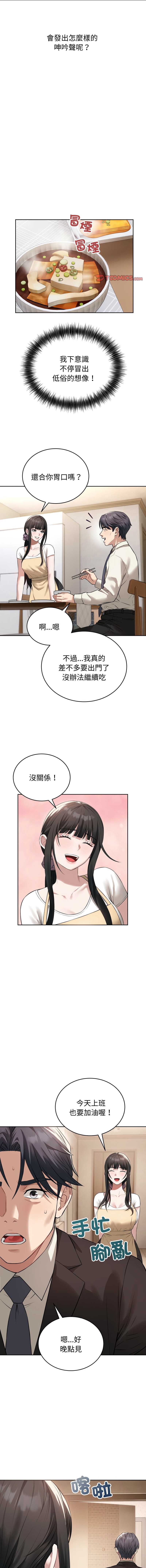 今天也要加油