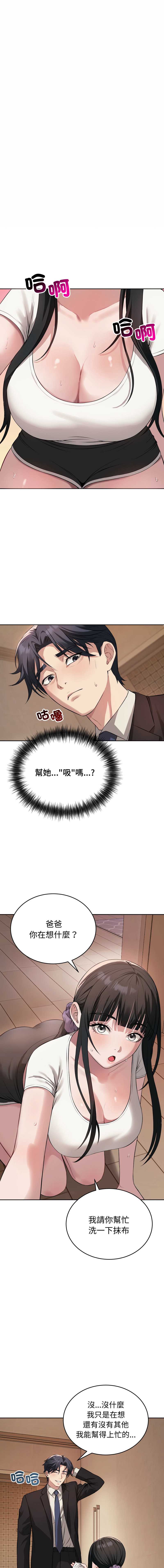 今天也要加油