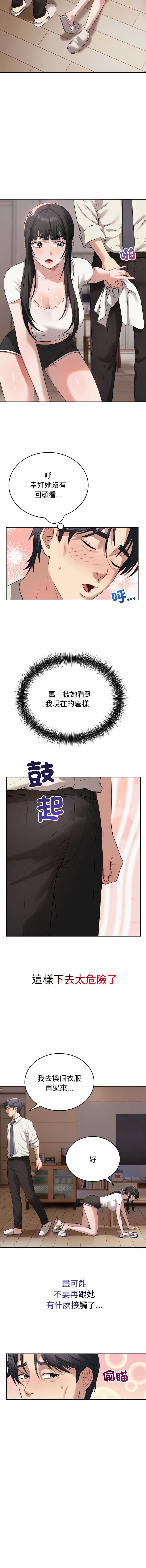 今天也要加油