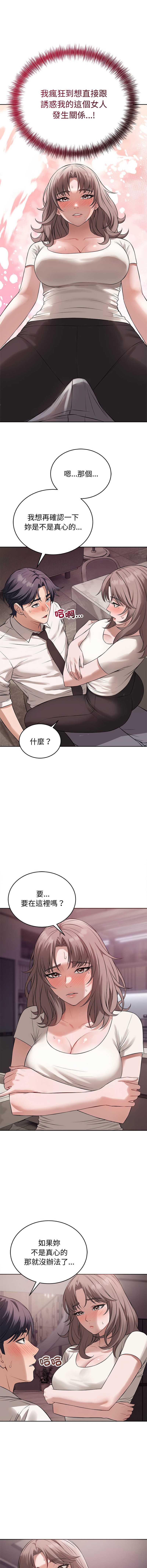 今天也要加油