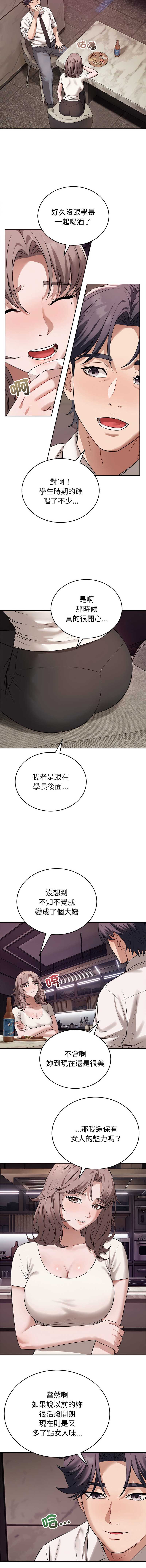 今天也要加油