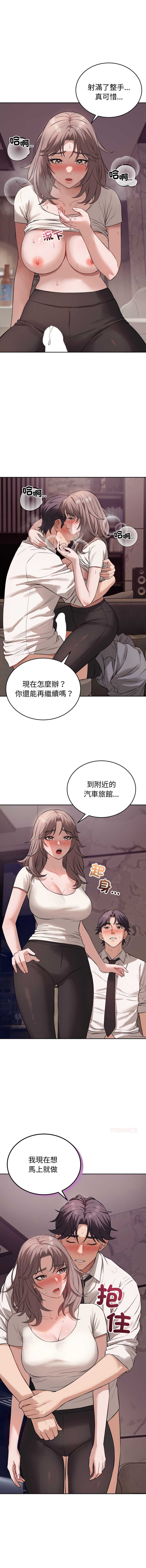 今天也要加油
