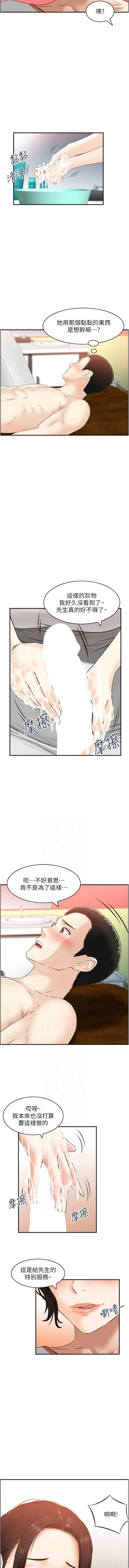 情欲宝鉴