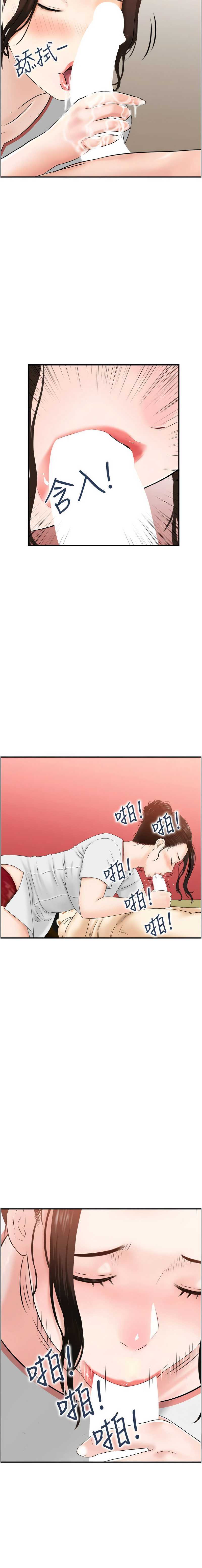 情欲宝鉴