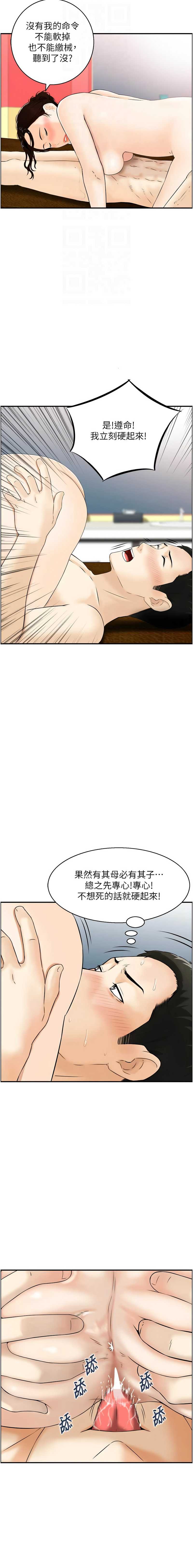 情欲宝鉴