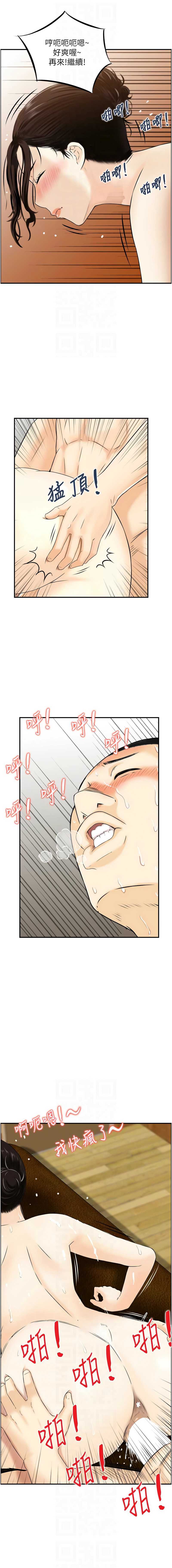 情欲宝鉴