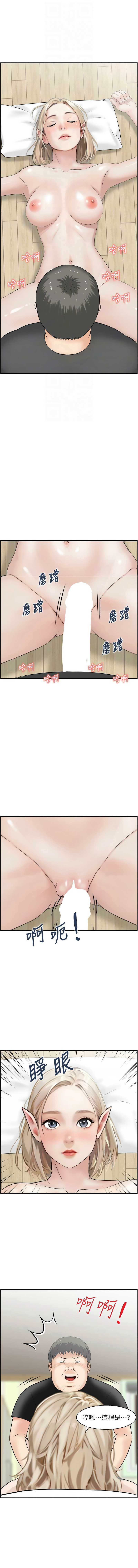情欲宝鉴