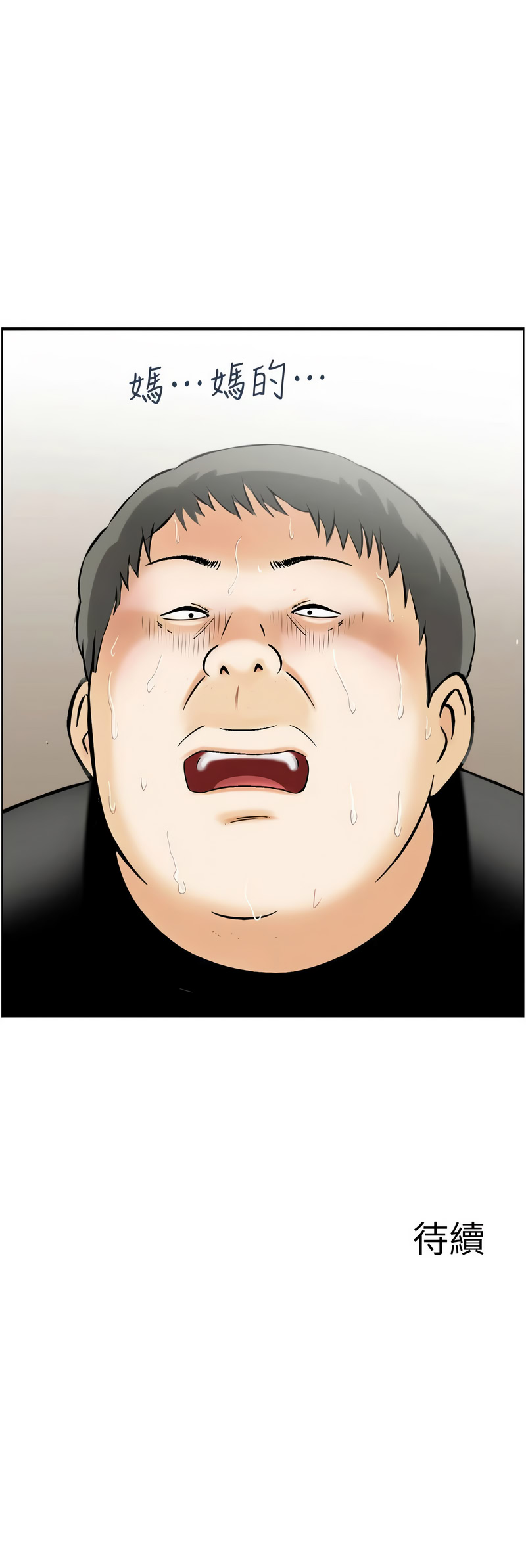 情欲宝鉴