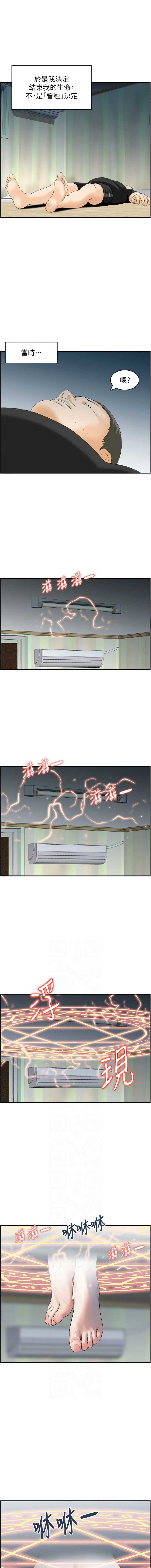 情欲宝鉴
