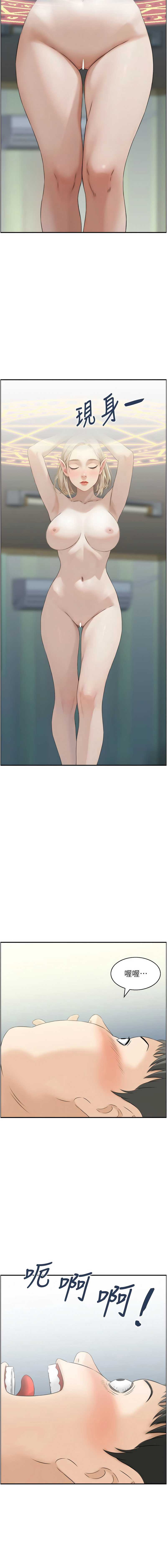 情欲宝鉴
