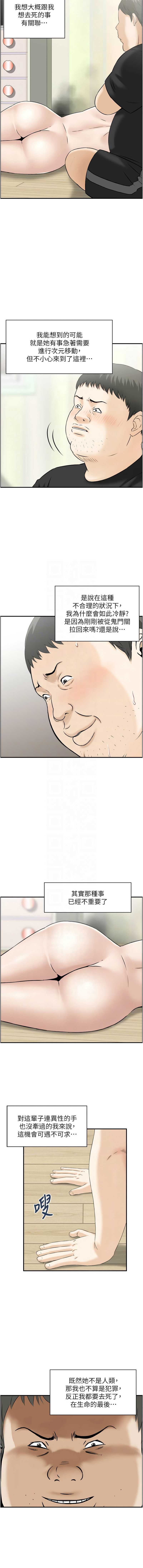 情欲宝鉴