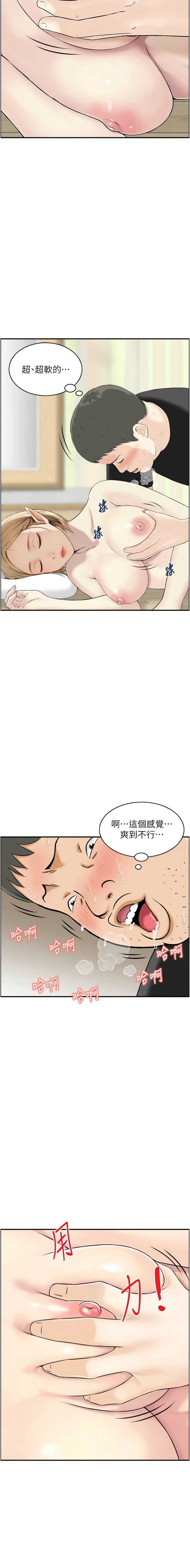 情欲宝鉴