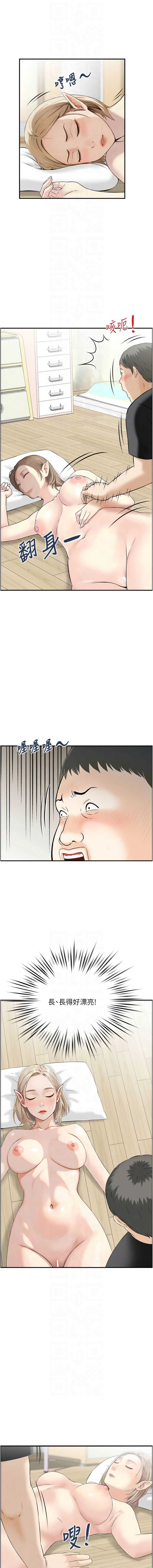 情欲宝鉴