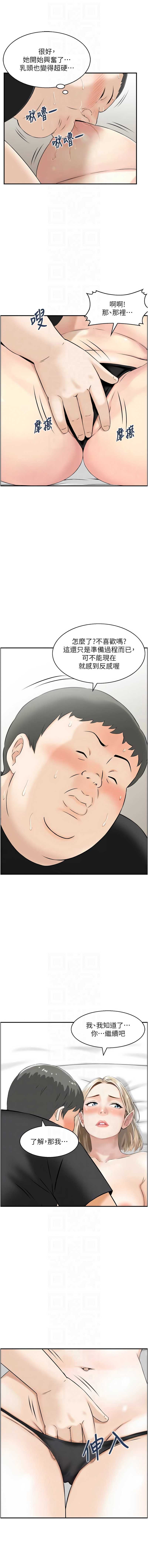 情欲宝鉴