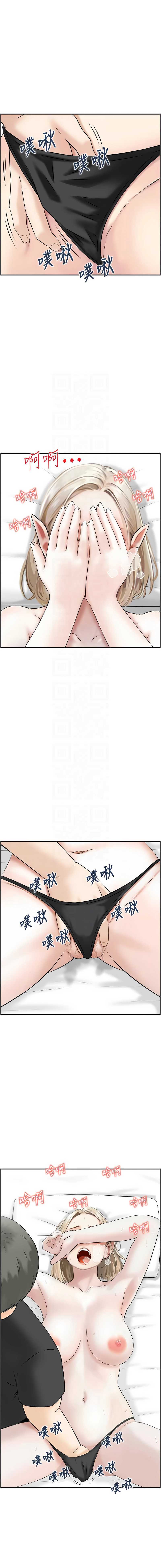 情欲宝鉴