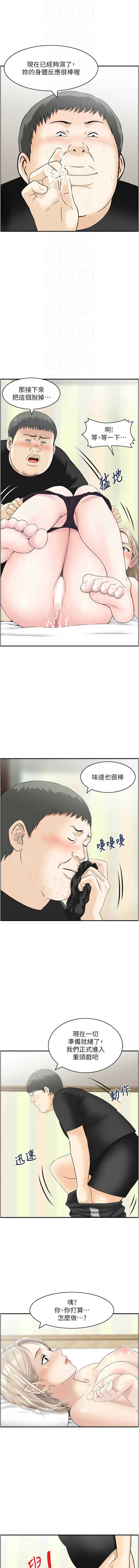 情欲宝鉴