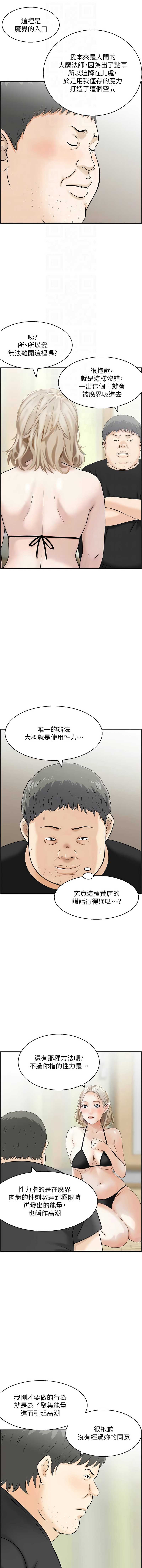 情欲宝鉴