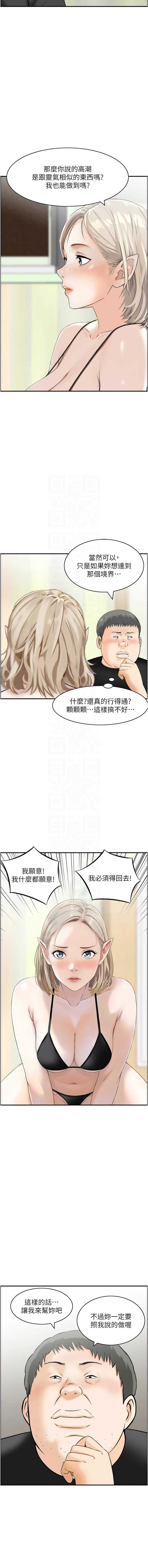 情欲宝鉴