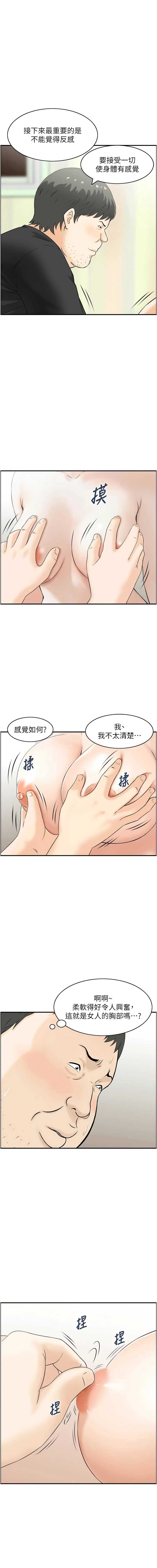 情欲宝鉴
