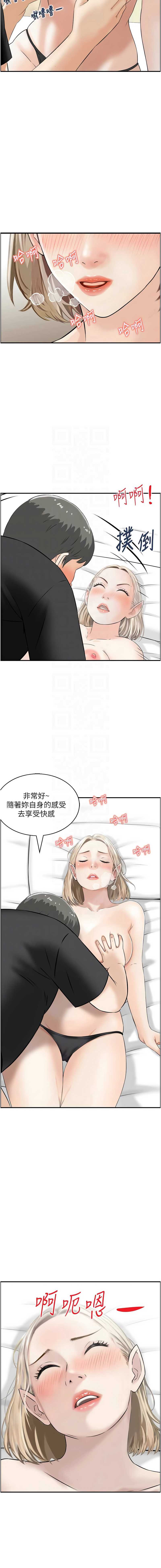 情欲宝鉴