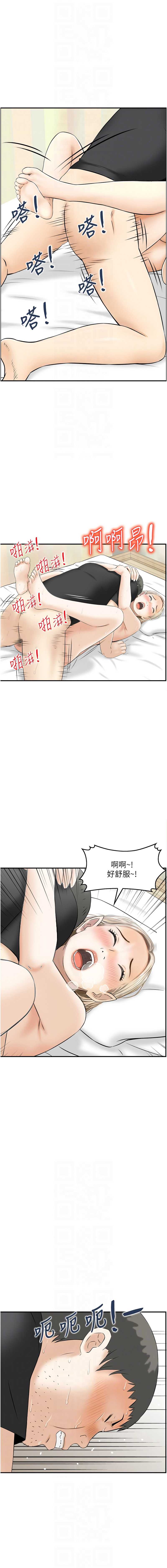 情欲宝鉴