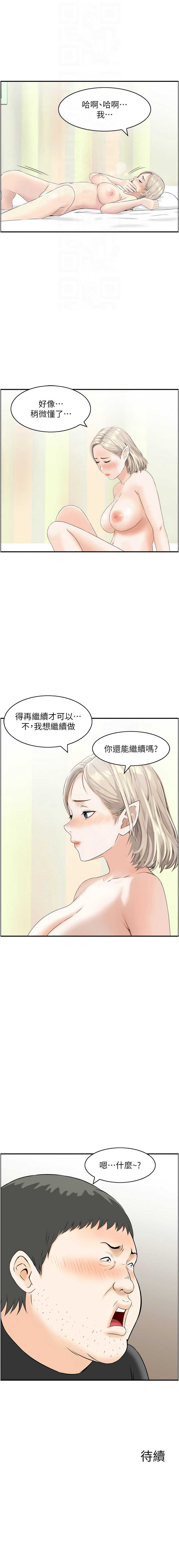 情欲宝鉴