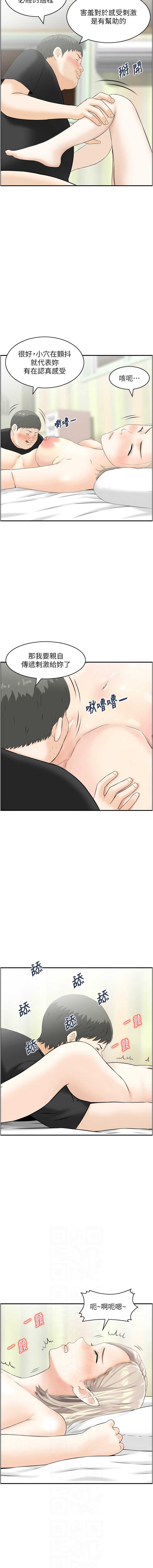 情欲宝鉴