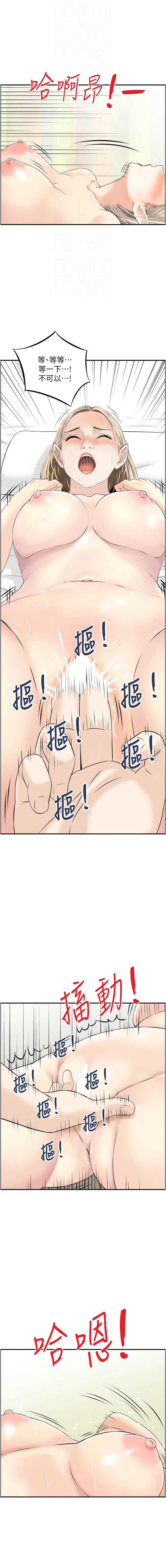 情欲宝鉴