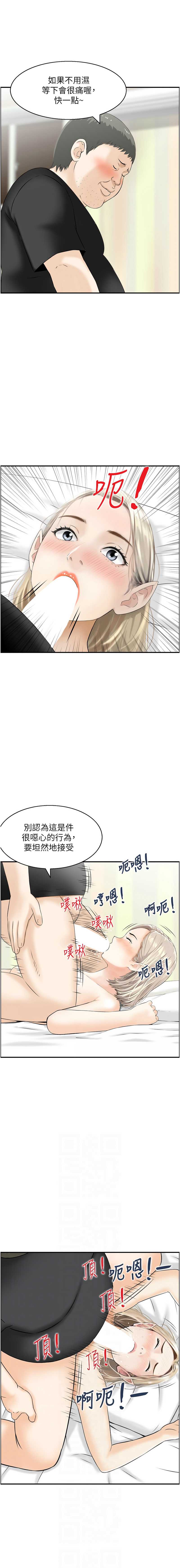 情欲宝鉴