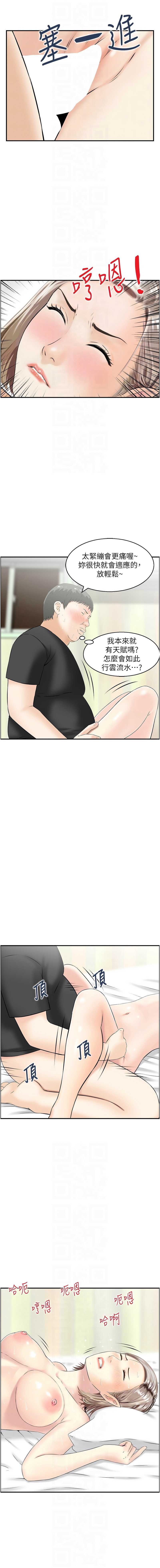 情欲宝鉴
