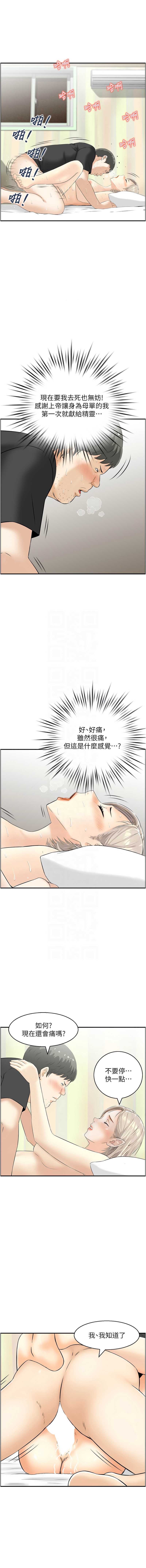 情欲宝鉴