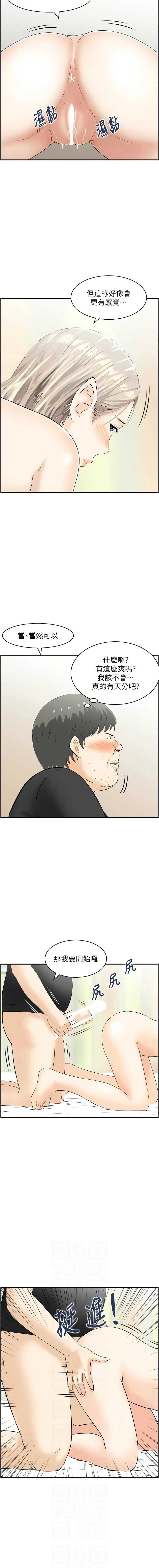 情欲宝鉴