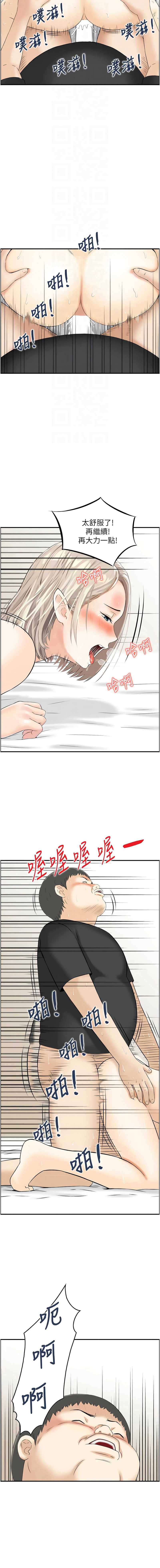 情欲宝鉴