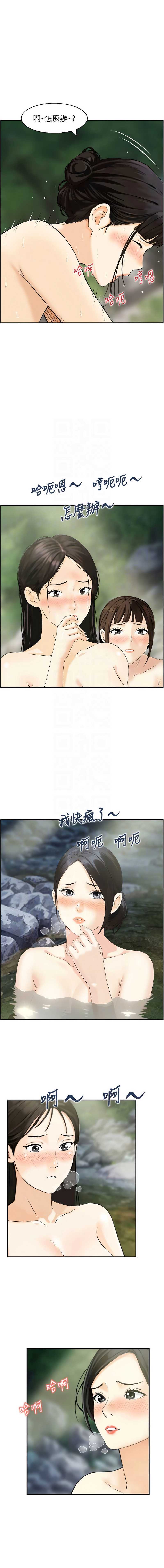 情欲宝鉴